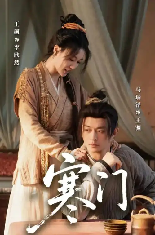 长街旧梦电视剧全集免费在线观看