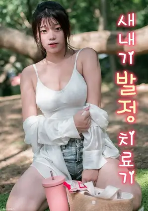第七个春天青春电视剧全集在线观看